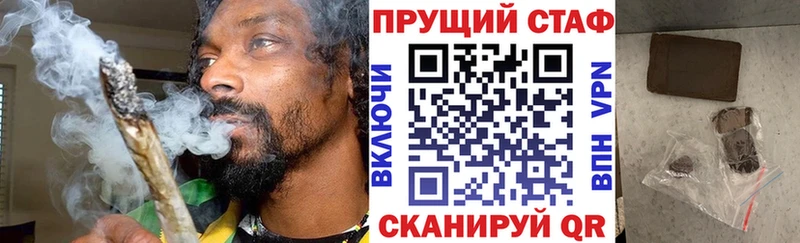 Где продают наркотики Ялта Cocaine  blacksprut маркетплейс  Мефедрон  ГАШ  Каннабис  Вейп ТГК 