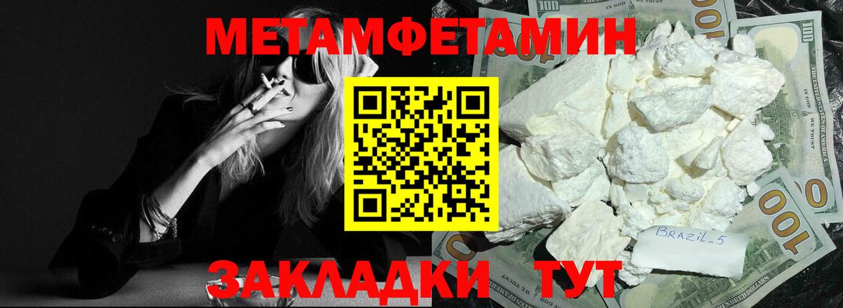 АМФЕТАМИН Premium Ялта