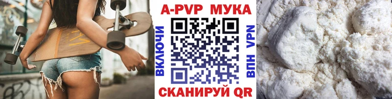 Alfa_PVP крисы CK  Ялта 