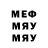 МЕТАДОН VHQ Kay Dje