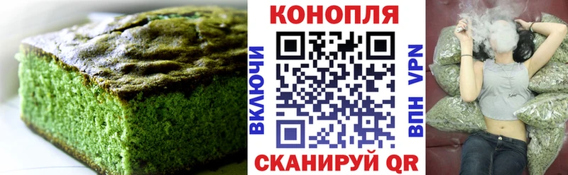 Cannafood марихуана  Ялта 