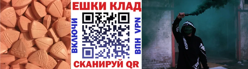 купить   Ялта  ЭКСТАЗИ mix 