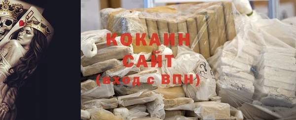 круглые Абаза