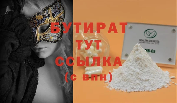 круглые Абаза