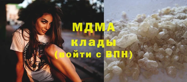 круглые Абаза