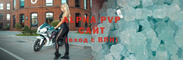 круглые Абаза