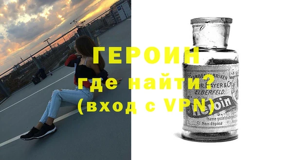 метамфетамин Абдулино