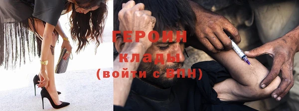 метамфетамин Абдулино