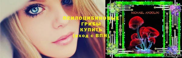 метамфетамин Абдулино