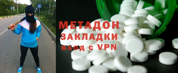 бутик Абинск