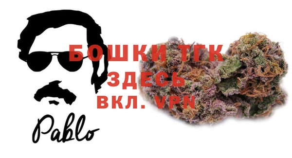 бутик Абинск