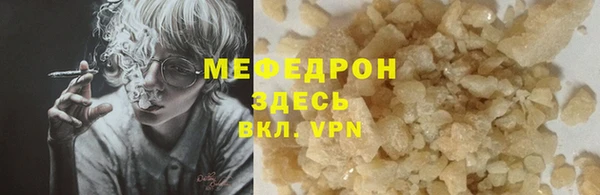 круглые Абаза