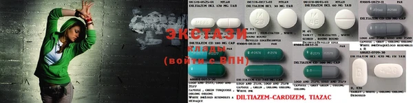 круглые Абаза