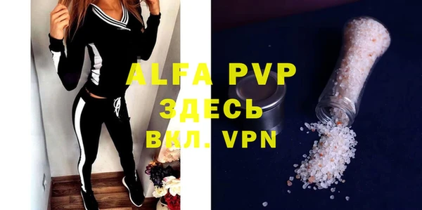 круглые Абаза