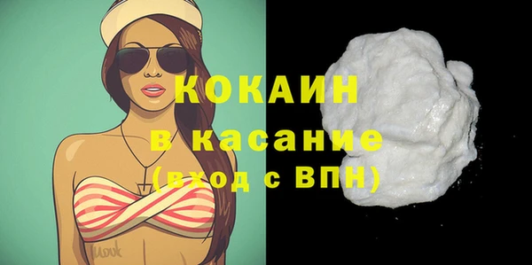 бутик Абинск