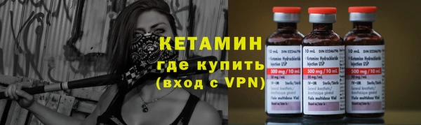 метамфетамин Абдулино