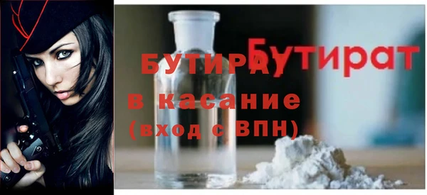 бутик Абинск