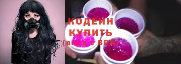 метамфетамин Абдулино
