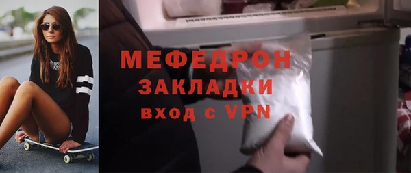 круглые Абаза