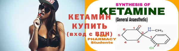 бутик Абинск