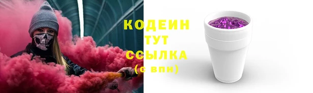 метамфетамин Абдулино