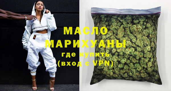 метамфетамин Абдулино