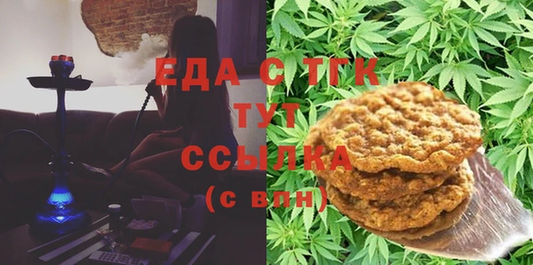бутик Абинск