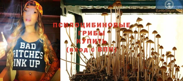 метамфетамин Абдулино