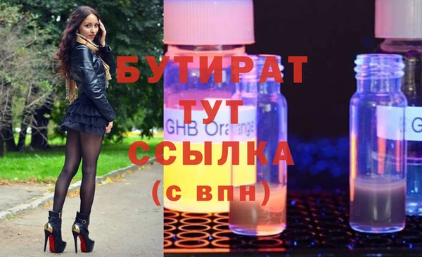 бутик Абинск