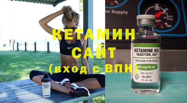 метамфетамин Абдулино
