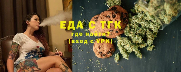 круглые Абаза