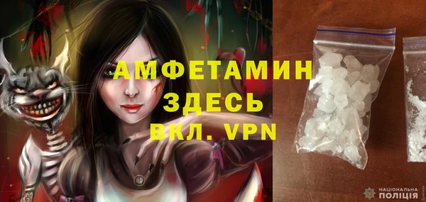 метамфетамин Абдулино
