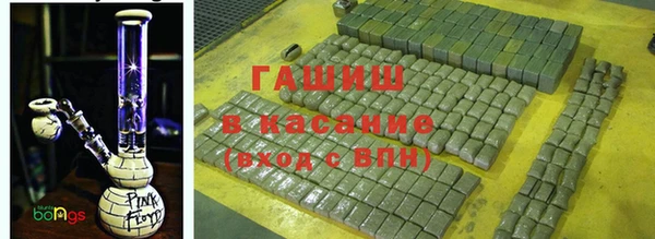 бутик Абинск