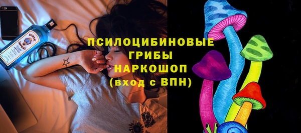 метамфетамин Абдулино