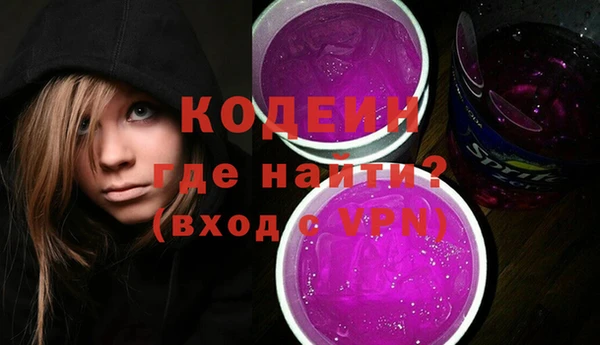 круглые Абаза