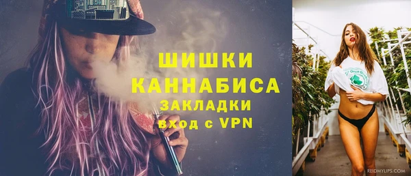 метамфетамин Абдулино