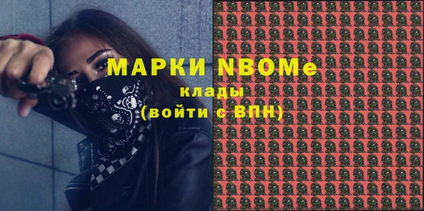 бутик Абинск