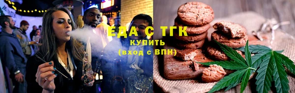 круглые Абаза