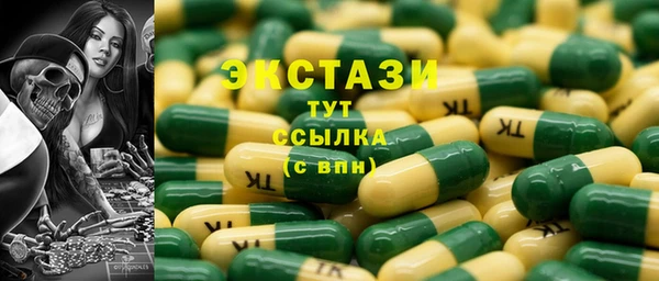 круглые Абаза