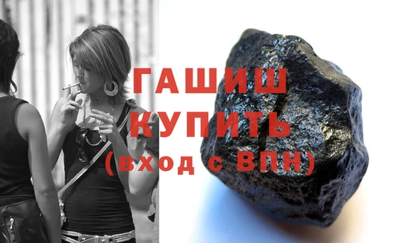 бутик Абинск