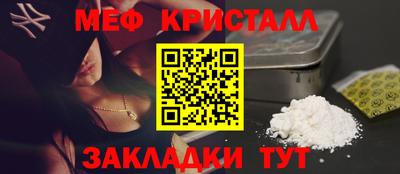 мескалин Нягань