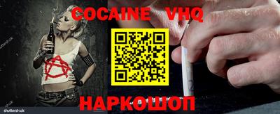 эйфоретик Обнинск