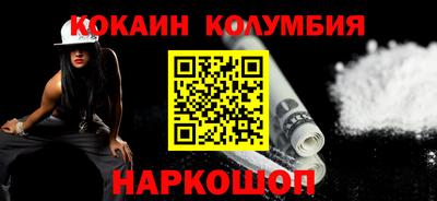эйфоретик Обнинск