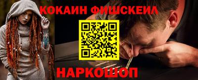 мескалин Нягань