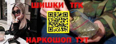 эйфоретик Обнинск