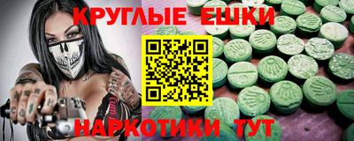 mdma Обь