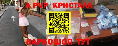мескалин Нягань