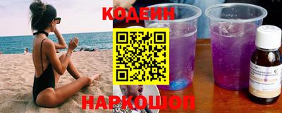 эйфоретик Обнинск