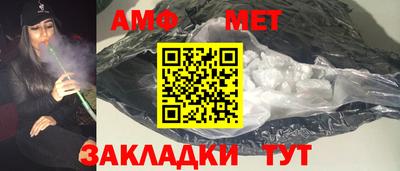 эйфоретик Обнинск