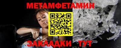 эйфоретик Обнинск